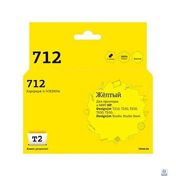                 IC-H3ED69A Картридж T2 №712 для HP DesignJet T210/T230/T250/T630/T650/DesignJet Studio/Studio Steel, желтый, с чипом