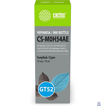 Чернила Cactus CS-M0H54AE GT52 голубой 70мл для HP Ink Tank 110/115/116/118/310/315/316/318/319/515/