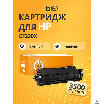 Bion BCR-CF230X  Картридж для HP  (3500  стр.), Черный , с чипом