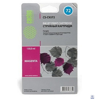Картридж струйный Cactus CS-C9372 фото пурпурный для HP DJ T610/T620/T770/T1100/T1100/T1120/T1200 (1