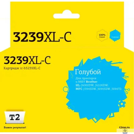 T2  LC-3239XL C картридж для Brother HL-J6000DW/J6100DW/MFC-J5945DW/J6945DW/J6947D (5000стр.), голубой, с чипом, пигментный