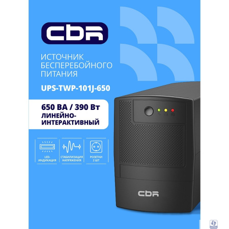 ИБП CBR [UPS-TWP-101J-650] 650VA/390W, Schuko CEE 7 x2 outlets, LED, AVR, SEC, 12V/7Ah