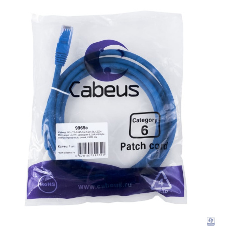 Cabeus PC-UTP-RJ45-Cat.6-2m-BL-LSZH Патч-корд U/UTP, категория 6, 2xRJ45/8p8c, неэкранированный, синий, LSZH, 2м