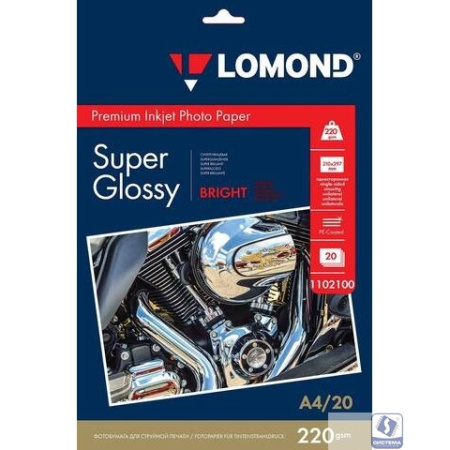 Фотобумага ПРЕМИУМ для стр.печати LOMOND А4, 220 г/м2 односторонняя Bright Super Glossy 20л