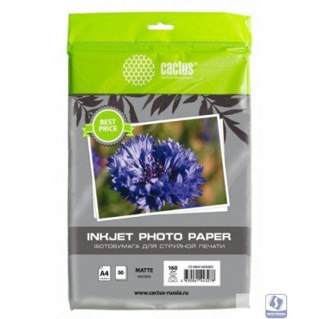 Cactus CS-MA416050ED Фотобумага A4/160г/м2/50л./белый матовое для струйной печати