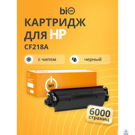 Bion BCR- CF218A-XL6K Картридж для HP  (6000  стр.), Черный, с чипом