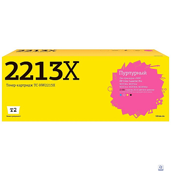 T2  W2213X  картридж TC-HW2213X  для HP CLJ Pro M255/M282/M283  (2450 стр.) Пурпурный, с чипом