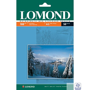 0102068  LOMOND  А5 50л. Матовая фотобумага 180г/м2