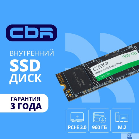 CBR SSD-960GB-M.2-LT22, Внутренний SSD-накопитель, серия "Lite", 960 GB, M.2 2280, PCIe 3.0 x4, NVMe 1.3, SM2263XT, 3D TLC NAND, R/W speed up to 2300/1800 MB/s, TBW (TB) 480