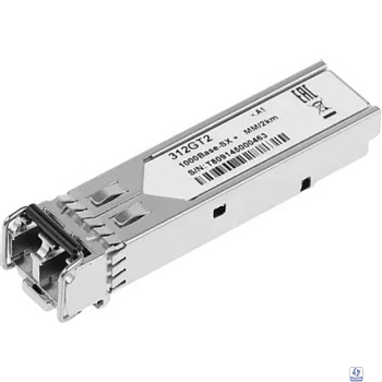 D-Link 312GT2/A1A SFP-трансивер с 1 портом 1000Base-SX+ для многомодового оптического кабеля (до 2 км, разъем Duplex LC)