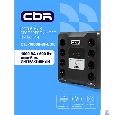 ИБП CBR CRYSTAL CTL-1000 [Line Interactive, 1000 VA / 600 W  8 x EURO, 8 с резервированием и фильтрацией, Breaker] (CTL-1000B-8F-LDK)