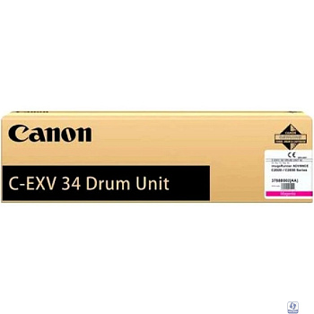 Canon 3788B003AA Барабан C-EXV34 пурпурный для Canon iR ADV C2220L/C2220i/C2225i (43000 стр.) C2230i (61000 стр.) (CX)