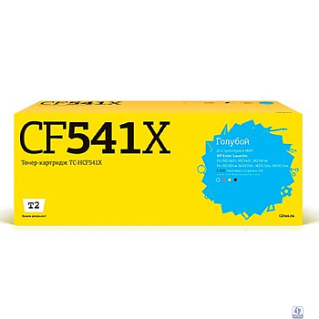 T2 CF541X Картридж (TC-HCF541X) для HP Color LaserJet Pro M254/M280/M281 (2500 стр.) голубой, с чипом 