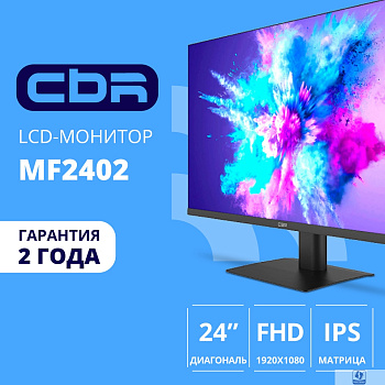 CBR LCD Монитор 23.8" MF-2402, IPS, FHD 1920x1080, 100Гц, Динамики 2*3W, 1*DP/1*HDMI/1*VGA, внешний БП, FreeSync, черный, кабель HDMI 1.5м [LCD-MF2402-OPC]