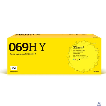 T2 Cartridge 069H Y/5095C002A  Картридж TC-C069H Y  для Canon i-SENSYS LBP673Cdw/MF752Cdw/MF754Cdw (5500 стр.) желтый, с чипом