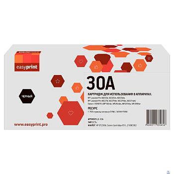                 30A Картридж EasyPrint LH-30A для HP LJ Pro M203/MFP M227fdw/CanonLBP162/MF264/MF269 (1700 стр.) с чипом