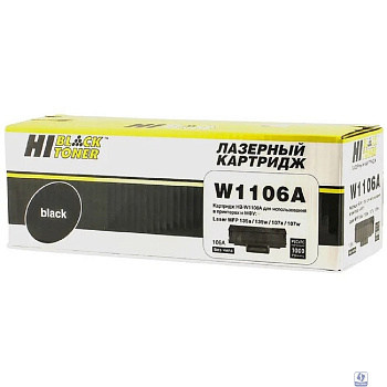 Hi-Black W1106A картридж W1106A-NC для HP Laser 107a/107r/107w/MFP135a/135r/135w, 1K (без чипа) 