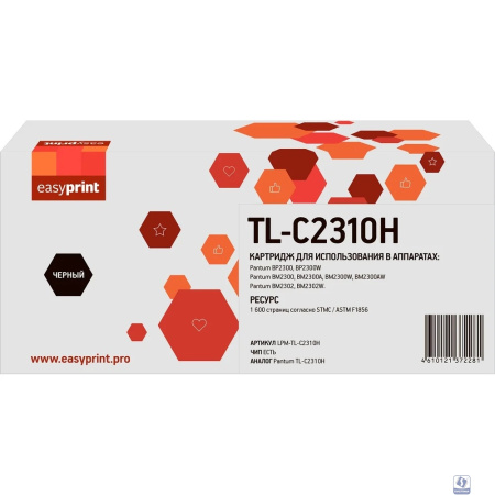 Картридж EasyPrint LPM-TL-C2310H для Pantum BP2300/BM2300 (1600 стр.) с чипом