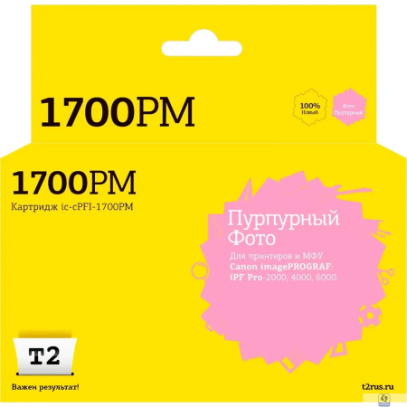                 IC-CPFI-1700PM Картридж T2 для Canon imagePROGRAF iPF-PRO-2000/4000/6000 (700мл.), фото пурпурный, с чипом