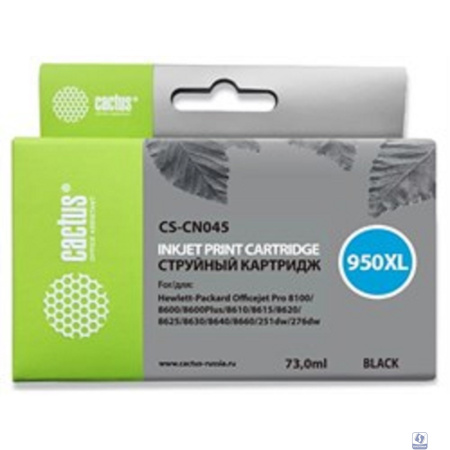 Cactus CN045AE Картридж  №950XL для HP  DJ Pro 8100/8600 (75мл), черный
