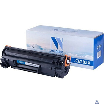 NVPrint CE285X Картридж увеличенной ёмкости для LaserJet P1102/P1102W , чёрный, 2300 стр.