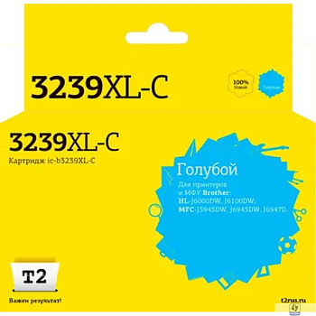 T2  LC-3239XL C картридж для Brother HL-J6000DW/J6100DW/MFC-J5945DW/J6945DW/J6947D (5000стр.), голубой, с чипом, пигментный