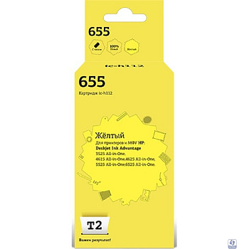 T2 CZ112AE Картридж  (IC-H112) № 655, для HP DeskJet IA 3525/4615/5525/6525, жёлтый, 600 стр.