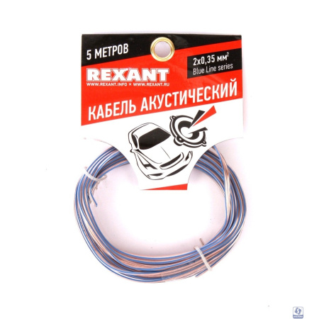 Rexant 01-6202-3-05 Кабель акустический, 2х 0.35 мм2, прозрачный BL, 5 м.  