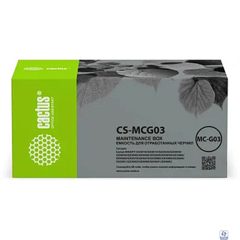 Бункер Cactus CS-MCG03 для Pixma Maxify GX3010, GX4010, GX3020, GX4020, GX4030, GX3040, GX4040, GX3050, GX4050, GX3060, GX4060, GX3070, GX4070, GX3080, GX4080, GX3090, GX3091, GX3092, GX4090, GX4091,