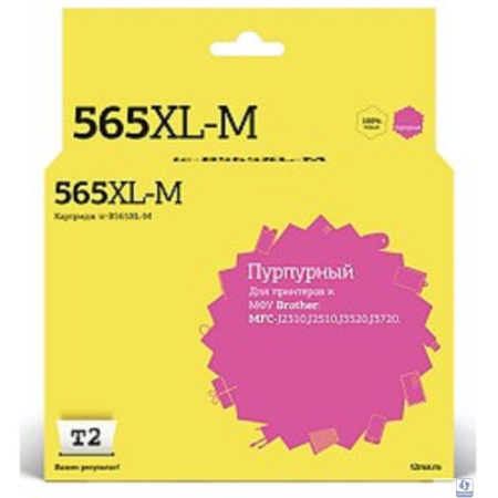 T2 LC-565XLM Картридж (IC-B565XL-M) для Brother MFC-J2310/J2510/J3520/J3720, пурпурный, с чипом