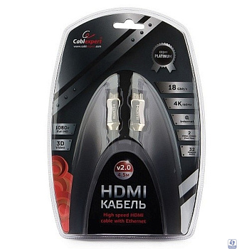 Кабель HDMI Cablexpert, серия Platinum, 4,5 м, v2.0, M/M, позол.разъемы, металлический корпус, нейлоновая оплетка, блистер (CC-P-HDMI03-4.5M)
