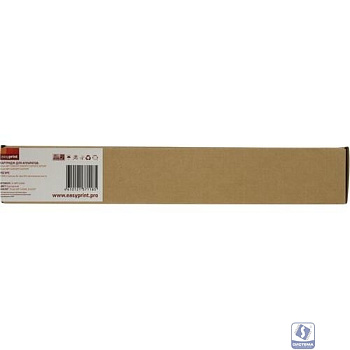 Easyprint MP C406M/842097  Картридж LR-MPC406M  для Ricoh MP C306/307/406/407 (6000стр.) пурпурный, с чипом