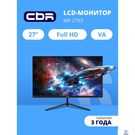 CBR LCD Монитор 27" MF-2703, VA, FHD 1920x1080, 144Гц, 1*DP/1*HDMI, внешний БП, FreeSync, черный, кабель HDMI 1.5м [LCD-MF2703-OPC]