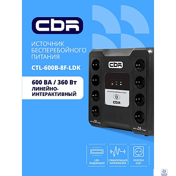 ИБП CBR CRYSTAL CTL-600 [Line Interactive, 600 VA / 360 W  8 x EURO, 8 с резервированием и фильтрацией, Breaker] (CTL-600B-8F-LDK)