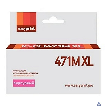 Easyprint CLI-471M XL  Картридж  для Canon PIXMA MG5740/6840/7740 , пурпурный, с чипом