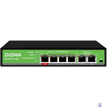 Digma DSP204G-2G-T80 Коммутатор (L2) 6х1Гбит/с 4PoE 4PoE+ 1PoE++ 80W неуправляемый