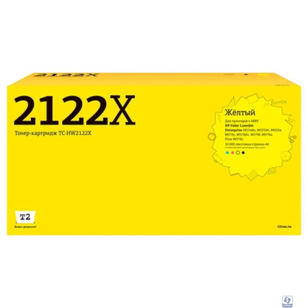                 TC-HW2122X Картридж T2 для HP CLJ Enterprise M554/M555/M578/Flow M578 (10000 стр.) Желтый, с чипом