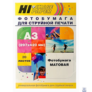 Hi-Black A2015222 Бумага сублимационная, матовая односторонняя, (Hi-Image Paper) A3, 100 г/м2, 20 л.