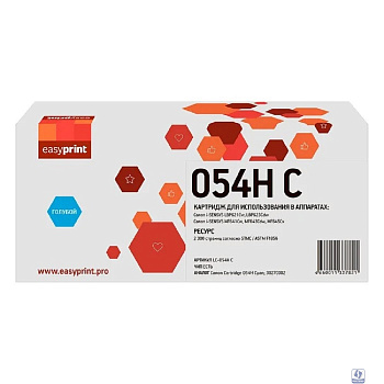 Easyprint 054HC Картридж (LC-054H C) для Canon  i-Sensys LBP621Cw/LBP623Cdw/MF641Cw/MF643Cdw/MF645Cx (2300 стр.) голубой, с чипом