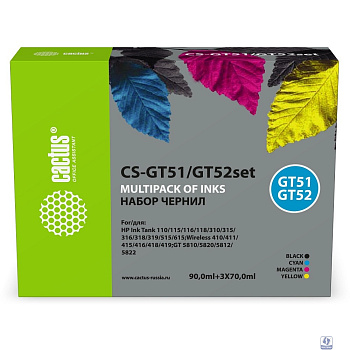 Чернила Cactus CS-GT51/GT52set GT51/GT52 голубой/пурпурный/желтый/черный набор 3x70ml для HP Ink Tan