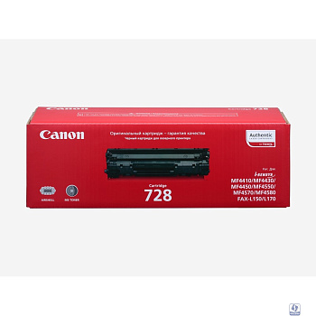 Canon Cartridge 728  3500B010/3500B002/3500A002  Картридж для MF4410/4430/4450/4550dn/4570dn/4580dn, Черный, 2100стр. 