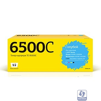 T2 106R01601 Картридж Xerox Phaser 6500N/6500DN/WorkCentre 6505N/6505DN (2000 стр.) голубой, с чипом