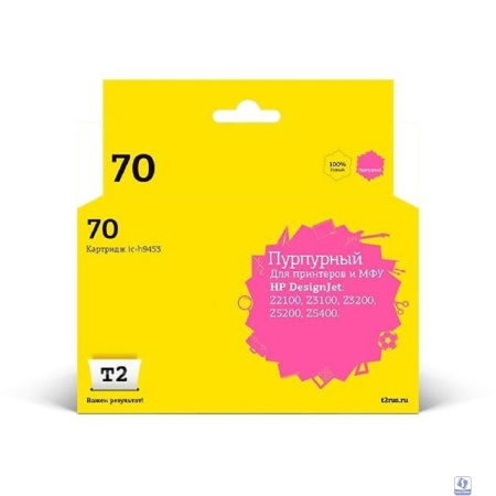 T2 C9453A Картридж (IC-H9453) №70 для HP Designjet Z2100/Z3100/Z3200/Z5200/Z5400, пурпурный, с чипом, пигментный