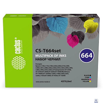 Чернила Cactus CS-T664set 664 голубой/пурпурный/желтый/черный набор 4x70ml для Epson L130,L110,L100