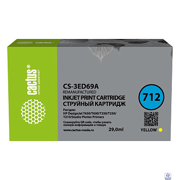 Картридж струйный Cactus CS-3ED69A 712 желтый (29мл) для HP DJ T230/630