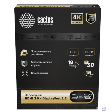 Переходник аудио-видео Cactus CS-HDMI-DP-ADR HDMI (m)/DisplayPort (f) 5м. позолоч.конт. серый