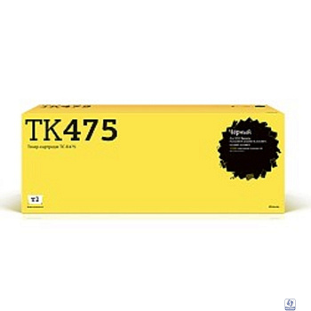 T2 TK-475 Тонер-картридж (TC-K475) для Kyocera FS-6025MFP/6030MFP/6525MFP/6530MFP (15000 стр.) с чипом
