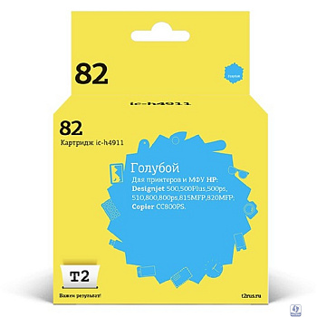 T2 C4911A Картридж №82 для HP DesignJet 500/510/800/815MFP/820MFP/CC820PS, голубой