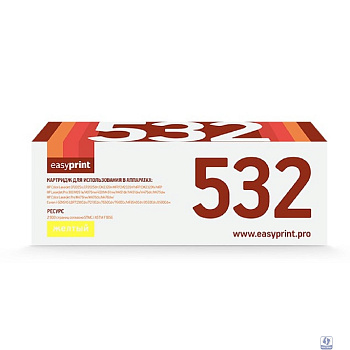 EasyPrint CC532A/412A/382A Картридж LH-532 U для HP CLJ CP2025/M451/M476/LBP7200Cdn 718C (2900 стр.) жёлтый, с чипом