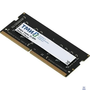 Модуль памяти ТМИ [ЦРМП.467526.007-01] DDR4-3200 SO-DIMM-AMk32 8ГБ (PC4-25600), 1Rx8, C22, 1,2V consumer memory, МПТ (65 баллов)